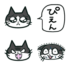 Black and white hachiware cat Emoji 2