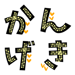 Emoji to send to loved ones11