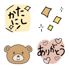 Autumn Simple & Useful emoji