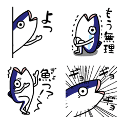 41ch Gyogyotto Half Fish Man * Emoji