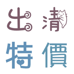 羚羚網拍用語1