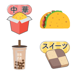 Eat Out and Take Out Food Emojis