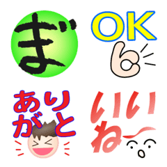 Simple Emoji daily use