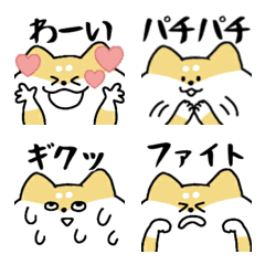 Shiba inu emoji(a single word)