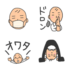 ekisan-emoji 2