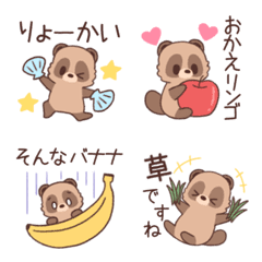 Laid back raccoon dog [pun] emoji