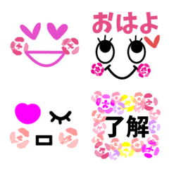 cute face Emoji.