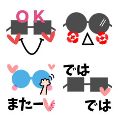 Glasses-kun Face Emoji