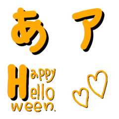 Halloweenhiraganamoji