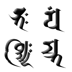 Emoji of Sanskrit characters 2