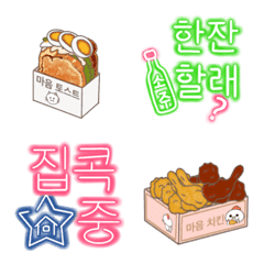 마음식당 의 한국요리