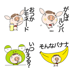 yuko's pig ( Dad ) Emoji