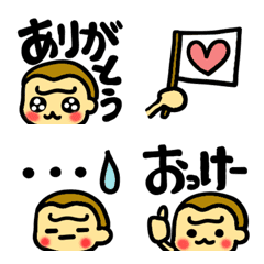 HappyGorilla Emoji10