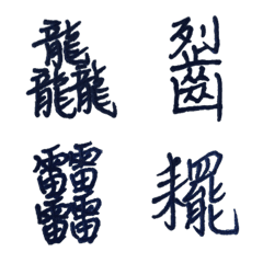 Takamomo's Handwriting 3