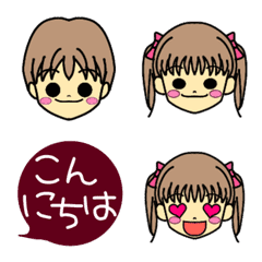 kawaii kyoudai emoji