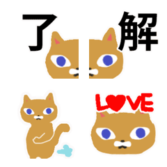 JPN Street Cat Emoji