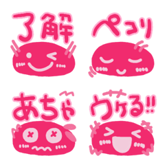 Pink slime daily use Emoji