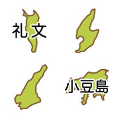 離島へ旅行（北海道〜瀬戸内海)地理クイズ