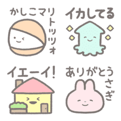 Honwaka Japanese pun emoji