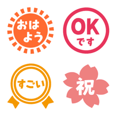 Colorful cute emoji (simple)