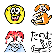 Namekusari gomen emoji
