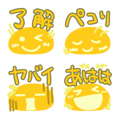 Yellow slime daily use Emoji