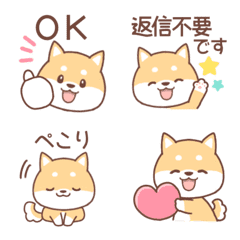 Yuru shiba emoji2