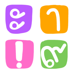 Thai alphabet box colorful emoji