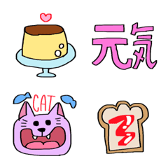 okayudon emoji kawii 3