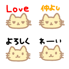 ココ猫 絵文字2