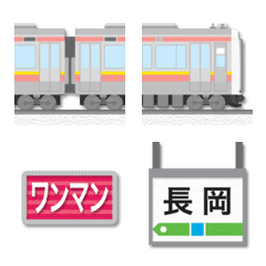 新潟〜群馬 桃/黄ラインの電車と駅名標