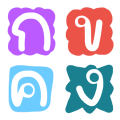 Emoji Thai alphabet pastel