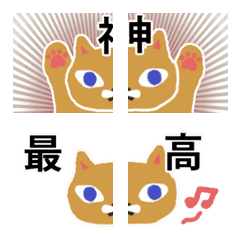JPN Street Cat Emoji Part2