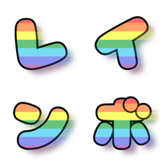 Rainbow Emoji Japanese