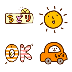 chidori_emoji