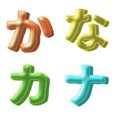 Colorful Emoji of Kanakana 2