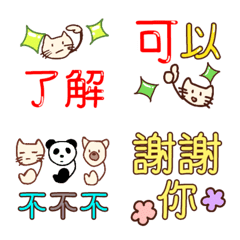 每天表情符號（１)