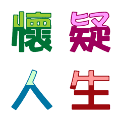 Common emoji in October