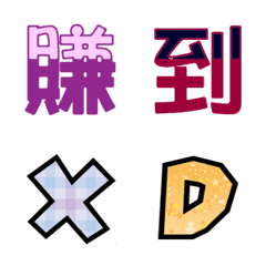 English-Chinese Emoji