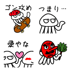 jellyfish or alien 4 (Ver.Emoji)