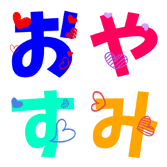 Emoji to send to loved ones12