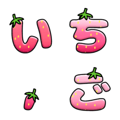 Strawberry Emoji Japanese