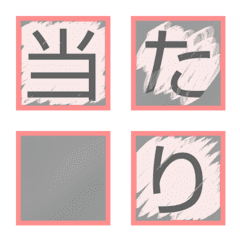 Scratch Emoji Japanese