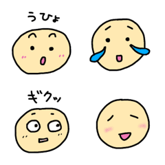 Mikichi emoji