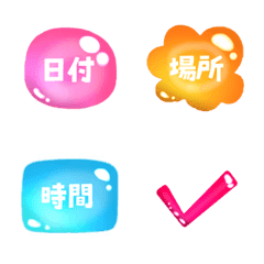 KiraKira Marble Emoji2