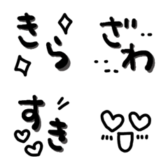 Japanese repeated phrases