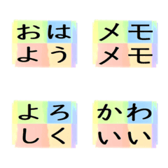 Commonly used 4 character phrases(1-1)