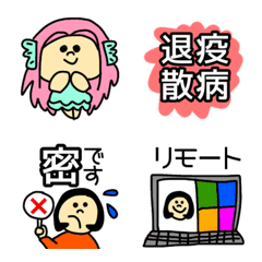 okappa Emoji health