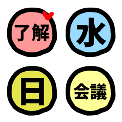 Simple cute Hanko Emoji