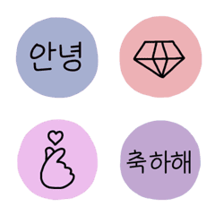 41ch Korean * Emoji 12